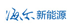 海尔新能源