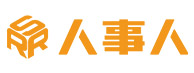 人事人集团