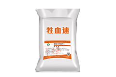 驱动力集团  牲血速