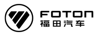 福田汽车